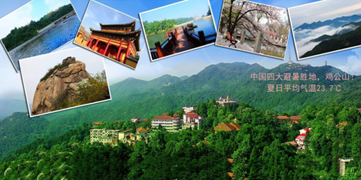 雞公山、南灣湖線路營銷